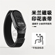 炫戴（XUANDAI）【銷量5千+】適用小米手環(huán)10/9表帶磁吸小米8手環(huán)腕帶金屬米蘭尼斯小米手環(huán)9NFC陶瓷版智能手表帶 黑色【比個(gè)耶】可愛(ài)鐳雕 適用：小米手環(huán)8/9/9陶瓷版表帶