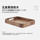 桃棲北美黑胡桃木榫卯提手托盤(pán) 家用野餐圍爐 茶具咖啡零食木質(zhì)收納盤(pán) 小號(升級款-全實(shí)木)