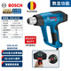 博世（BOSCH）進(jìn)口GHG20-63熱風(fēng)槍數(shù)顯可調(diào)溫汽車貼膜烤暖風(fēng)工具GHG16-50/18-60 GHG20-63【2000W數(shù)顯調(diào)溫】