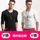 簡(jiǎn)束（JOONSVIP）長(cháng)袖t恤男純色棉質(zhì)修身緊身打底衫男士體恤秋冬季外穿內搭上衣男 常規款兩件裝/黑色V領(lǐng)+白色V領(lǐng) XL XL(73KG左右緊身)