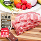 密園小農(nóng)排骨生鮮豬肉 生鮮國產(chǎn)黑豬跑山散養(yǎng)五花肉土豬肋排新鮮燒烤食材 甄選精品肋排4斤