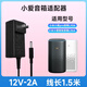 適用小米小愛(ài)音箱Pro黑色電源適配器智能音響AI小艾同學(xué)充電器線(xiàn) 適用款小米小愛(ài)pro音箱LX06