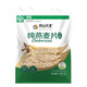 陰山優(yōu)麥純燕麥片1480g*1袋即食內(nèi)蒙古裸燕麥不添加蔗糖營養(yǎng)早餐沖飲谷物