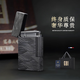 大船GBI朗聲打火機高檔充氣復古砂輪七夕送男友禮盒黃銅創(chuàng)意個性滑輪 大漠狂沙（黑色） 套裝 1支