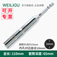 WEILIGU威力固加深加長(zhǎng)風(fēng)批套筒頭鏡面六角套筒子電動(dòng)螺絲刀扳手頭65mm深 110長(zhǎng)*65深*10mm