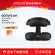 GOOVIS Art懸鏡式高清3D頭戴顯示器 VR/AR智能視頻眼鏡 直連電腦掌機DP手機平板 觀影游戲航拍辦公 Art【墨石黑】