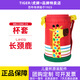 虎牌（TIGER）兒童保溫杯套MBJ小老虎MML長(zhǎng)頸鹿MBR小獅子杯套配件原裝正品 MBJ杯套-長(zhǎng)頸鹿(CG)
