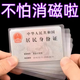 卡套透明磨砂防磁銀行卡套IC卡身份證件公交卡套飯卡會(huì )員卡保護套 防磨損防消磁 【10個(gè)裝】加厚