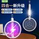久量（DP）電蚊拍充電式 滅蚊器家用蒼蠅拍typec快充強力紫光誘蚊大網(wǎng)面滅蠅 升級款【電量顯示+紫光+四合一】