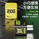 MOSER魔氏智能3倍快充頭20W接TYPE-C接口USB-C兩頭充電器電源適配器快充阻燃90度實時過充保護(hù) 黃色