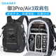 SEASKY無人機(jī)相機(jī)一體雙肩包背包用于DJI大疆御Mavic 4 Pro/ Mavic 3 Pro Classic / Air3S收納包 無人機(jī)攝影雙肩包25L【綠飾條】