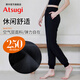 厚木Atsugi新品運動(dòng)褲打底褲襪空氣層保暖褲休閑寬松衛褲女BT2301 黑色 1條 L XL身高165-170 臀圍95-108cm