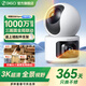 360智能攝像機D2pro 2K雙攝版 雙500萬(wàn)高清攝像頭家用監控手機遠程監控器360度夜視全景嬰兒寵物看護 【無(wú)內存卡套餐】P500+標配