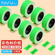 NVV彩色標價(jià)紙 價(jià)格標簽紙打價(jià)紙 商品打碼機標價(jià)貼紙 通用單排21.5*12mm 10卷/筒600張/卷BQ-J10綠