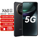 Hi nova華為智選千元旗艦機 可選 X60 新品5G手機 十面抗摔防水耐磨 一億像素AI影像直屏護眼華為鏈接可選 典雅黑-8GB+128GB