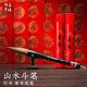 善璉湖筆 斗筆狼毫毛筆特大號大字筆寫對聯(lián)紙毛筆兼毫提斗筆抓筆楂筆書法國畫榜書楷書隸書專用春節(jié) 山水單只裝（店長推薦）