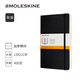 魔力斯奇那MOLESKINE經(jīng)典軟面筆記本加厚系列文具商務(wù)辦公用品記事本手賬 黑色-加厚大型橫間