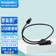 MAGEWELL采集卡數據線(xiàn)USB線(xiàn) 連接線(xiàn) USB外置采集卡原配USB3.0線(xiàn)type C兩用MCX轉SDI線(xiàn)材原廠(chǎng)原裝 USB3.0連接線(xiàn)