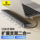 倍思 拓展塢Type-C擴展塢充電器雙HDM/DP投屏IUSB3.0分線(xiàn)器HUB投屏通用雷電4筆記本電腦車(chē)載