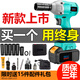 博識鋰電無(wú)刷充電式電動(dòng)扳手沖擊電板手汽車(chē)架子工木工風(fēng)炮強力電動(dòng)工 168TV21800大毫安【二電一充】