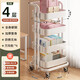 優(yōu)勤書(shū)包置物架書(shū)本移動(dòng)小推車(chē)桌下多層收納書(shū)架帶輪落地桌邊放包神器 白色4層-可折疊靜音滑輪