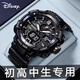 迪士尼（Disney）手表學(xué)生男初高中生機(jī)械兒童防水鬧鐘男生18歲青少年電子手表 星際戰(zhàn)艦-純黑