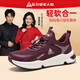 足力健防滑老人鞋2025戶(hù)外運動(dòng)鞋透氣網(wǎng)面鞋中老年休閑鞋女?huà)寢屝? title=