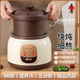 幸甚日本品牌紫砂電燉鍋熬湯燉湯燉肉家用廚房全自動(dòng)養生鍋輔食電砂鍋 紫砂煲 適合2-6人 3.8L