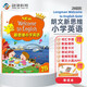 新思維小學(xué)英語(yǔ)教材New longman welcome to english 2B 主課本（贈單詞本）香港朗文英語(yǔ)小學(xué)教材少兒英語(yǔ)聽(tīng)說(shuō)讀寫(xiě)綜合練習課本教材 6-12歲 小學(xué)禮物 小學(xué)教輔