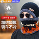 明月歸帽子男冬季保暖騎車毛線帽韓版針織防寒時(shí)尚冬天棉帽加絨男女士 黑色帽子圍脖兩件套