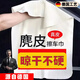 骉祥德國品質(zhì)鹿皮抹布吸水不掉毛洗車毛巾擦車巾麂皮絨汽車玻璃無痕y 加厚打磨款：30*40cm【2條】
