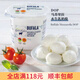 MURGELLA意大利garofalo進(jìn)口DOP新鮮馬蘇里拉水牛乳奶酪可手撕芝士球預(yù)售 DOP水牛乳奶酪250g(27天)小球