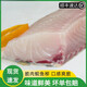 新鮮水產(chǎn)脆皖魚(yú)中山東升脆肉鯇草魚(yú)脆鯇魚(yú)片火鍋食材脆肉皖 原味 2斤