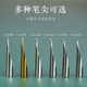 鋼筆可替換筆尖銥金通用鋼筆筆尖替換明尖暗尖特細0.5飛機尖特細0.38長(cháng)刀研手工打磨筆尖1.0大明尖 1.5mm【暗尖大美工彎尖】 5只裝【適用裝】