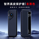 卡倫頓 適用華為pura70pro+手機殼全包華為p70pro+手機殼真皮防摔翻蓋保護殼智能視窗超薄商務(wù)高檔男女款