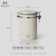 MUVNAMUVNA慕威納咖啡豆密封罐304不銹鋼咖啡粉保存罐單向排氣閥儲存罐 密封儲存罐丨奶油白丨750g 無(wú)規格