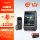 VIOFO行車(chē)記錄儀A229PRO 4K超清 車(chē)內外雙錄 紅外夜視 24H停車(chē)監控 【車(chē)前+車(chē)內】標配（贈64G卡）