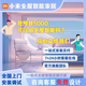 小米米家小米全屋智能家居控制系統(tǒng)套裝綠米燈光窗簾智能定制設計方案 【全屋智能住宅基礎款】咨詢客服 咨詢客服領取方案+清單