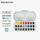 馬蒂尼（Mairtini）光芒固體水彩顏料24色便攜戶外旅行套裝 美術(shù)油畫彩繪 BR-012