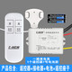 祎琳（yilin）無(wú)線220V單路 電燈具遙控器家用智能吸頂燈電源開(kāi)關(guān)穿墻 新一路來(lái)電亮