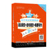 高中英語(yǔ)星級訓練 語(yǔ)法填空+選句填空+概要寫(xiě)作（高考）