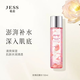 名后玫瑰花瓣精華液花瓣水滋潤(rùn)保濕易吸收爽膚水精華組合 三亞玫瑰谷 花瓣水 150ml