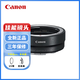 佳能（Canon） 【現貨速發(fā)】100mm f/2.8L微距鏡頭新百微細節微距口腔牙科港版 原裝EF-EOS R轉接環(huán) 官方標配