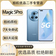 榮耀Magic5 5Pro第二代驍龍8旗艦芯片 5G 鷹眼相機拍照游戲手機 浮流線四曲屏 二手手機 榮耀Magic5 Pro【勃朗藍】 12GB+256GB【贈送超級快充】 99新