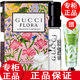古馳【國內(nèi)專柜】GUCCI古馳香水小樣罪愛女士香水花悅梔子花 綺夢(mèng)梔子香水小樣1.5ml
