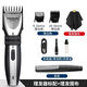 飛科（FLYCO）理發(fā)器電推剪電推子剪發(fā)器成人兒童嬰兒剃頭刀家用理發(fā)套裝PC1905 飛科旗下博銳標配+圍布
