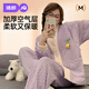 婧麒（JOYNCLEON）月子服冬款加厚保暖哺乳睡衣空氣棉孕婦產(chǎn)后家居服 紫XL Jyz81707