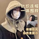 廢土風(fēng)巴拉克拉法帽圍巾一體女秋冬季保暖護(hù)耳連帽圍脖針織 紅色【高品質(zhì)加大加厚法帽】