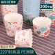 拜杰蛋糕模具烘焙工具紙杯蛋糕杯子 烘焙紙杯蛋糕紙杯馬芬杯 200個(gè)裝