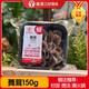 德添菌菇【16種鮮菌菇自選】任選超贊蘑菇獨立包裝金針菇牛排菇 上海發(fā)貨 舞茸150g*1盒（菌香十足）